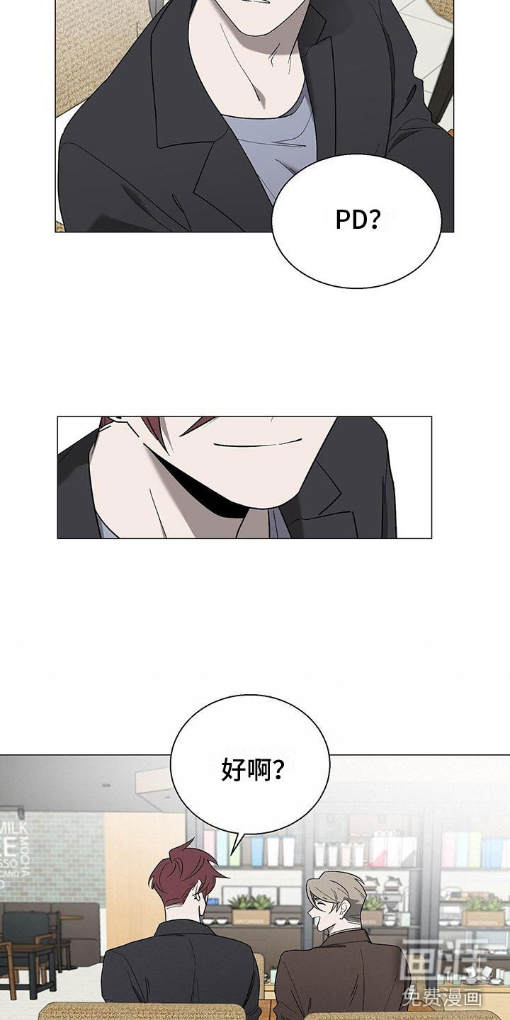 第16章：私下聊聊
