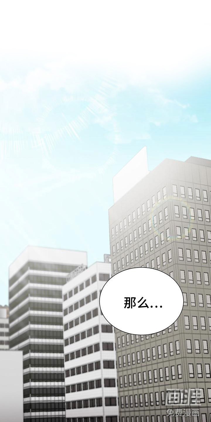 第16章：私下聊聊