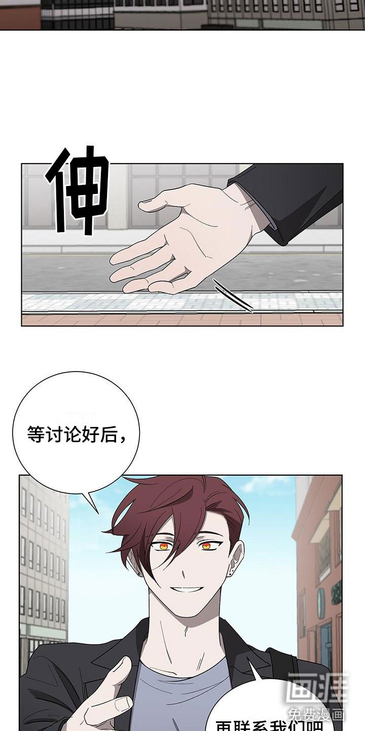 第16章：私下聊聊