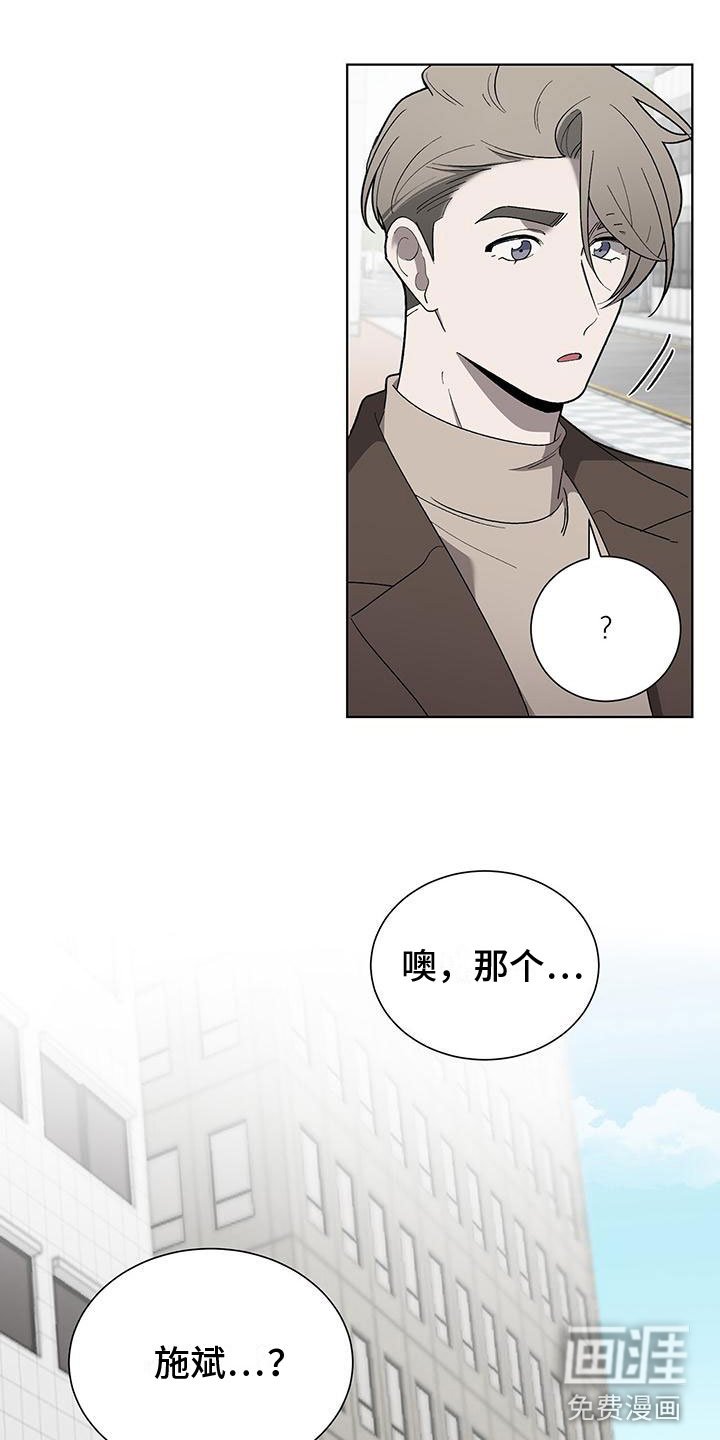 第16章：私下聊聊