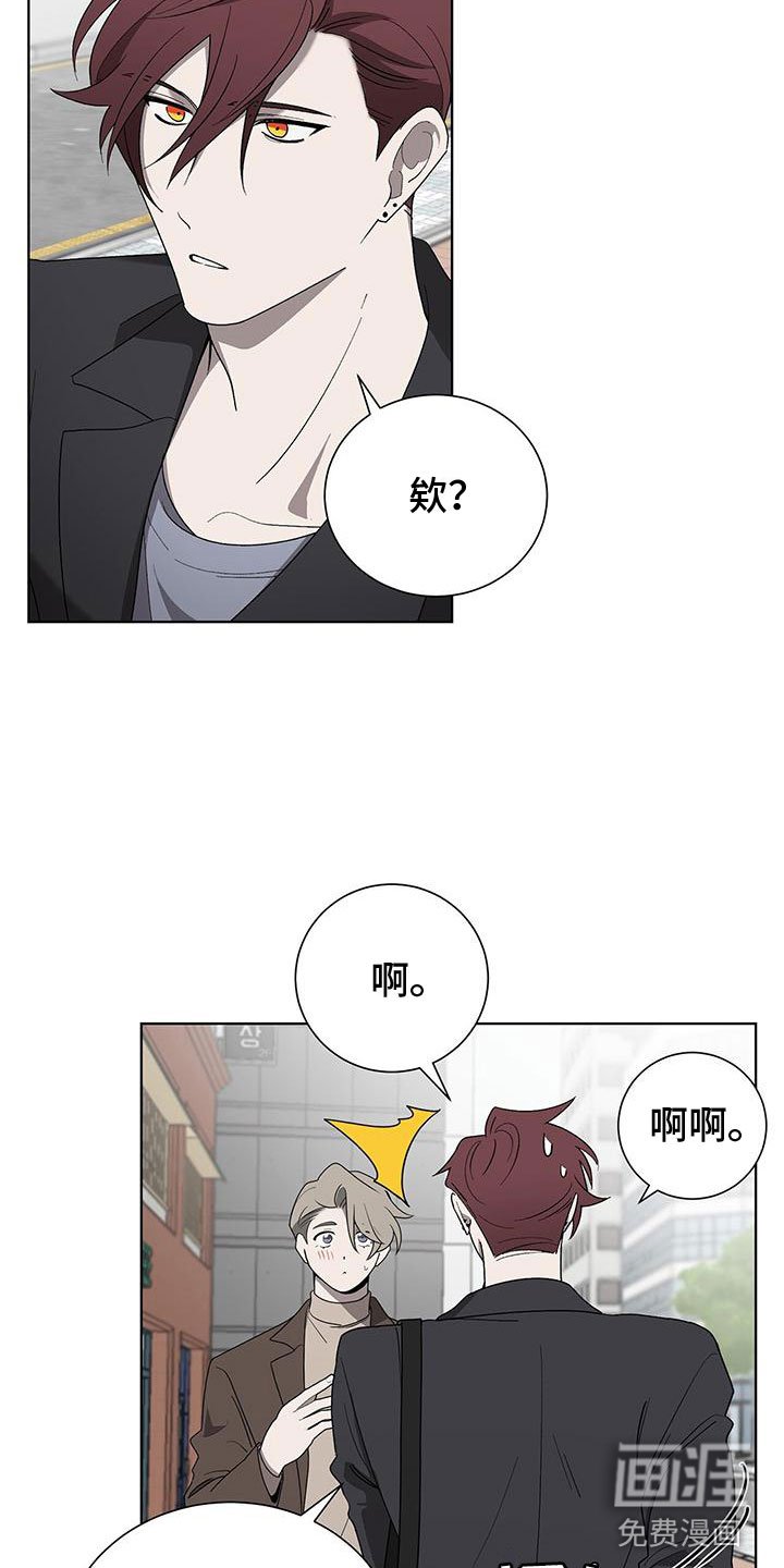 第16章：私下聊聊