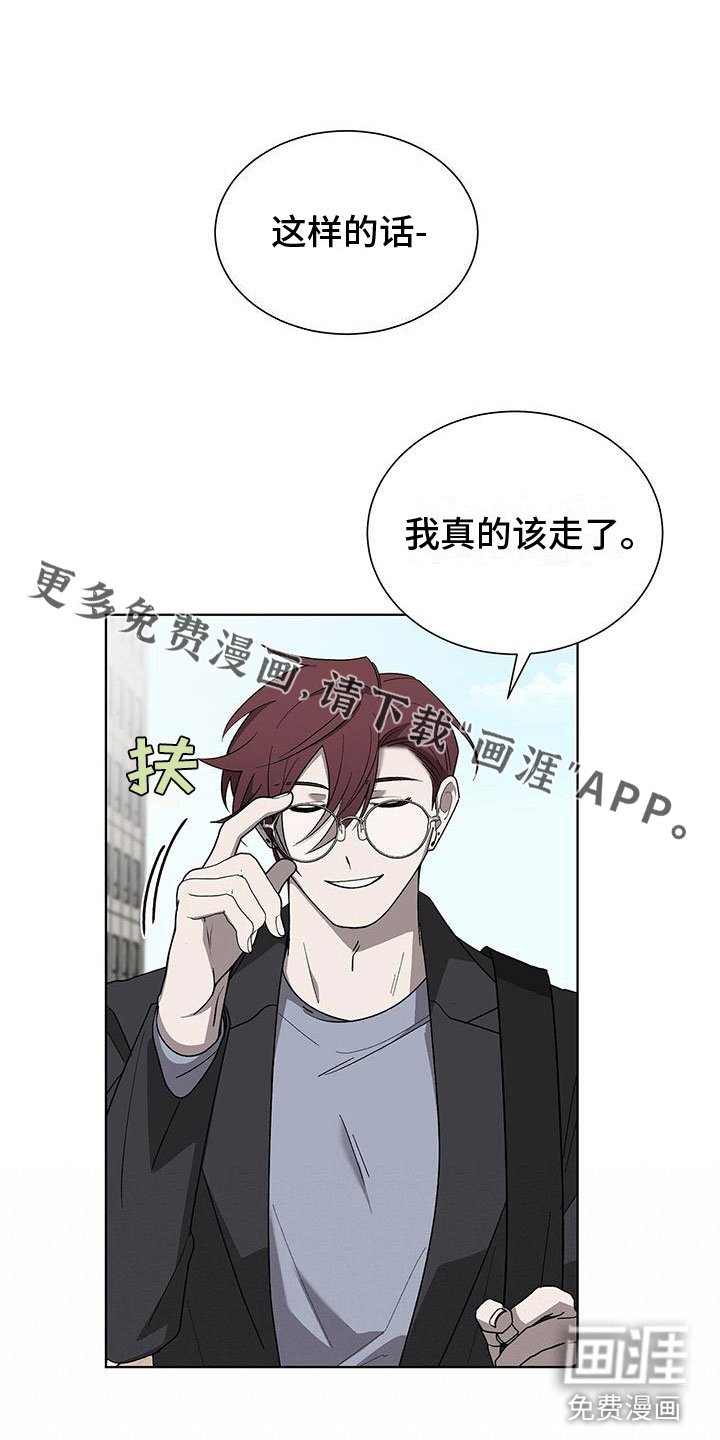 第17章：今天见面了