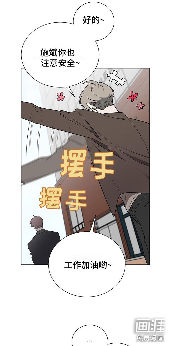 第17章：今天见面了