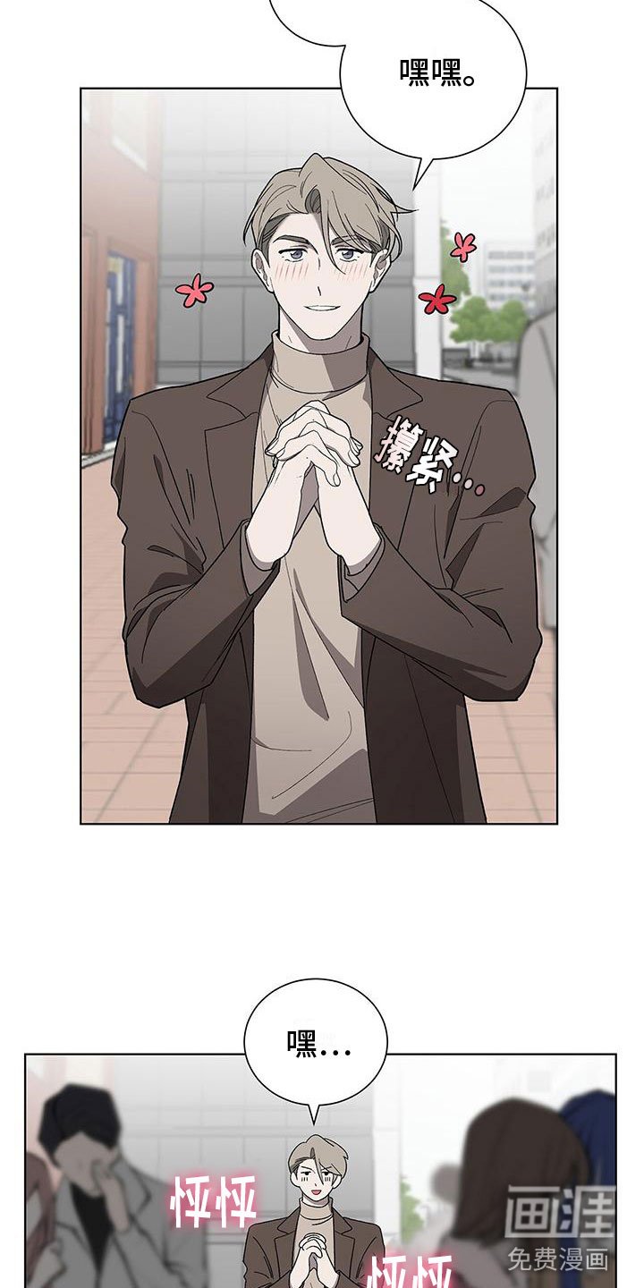 第17章：今天见面了