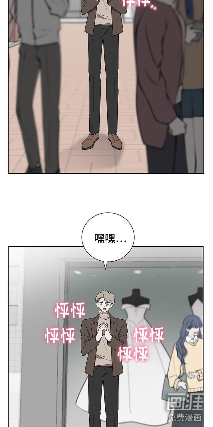 第17章：今天见面了