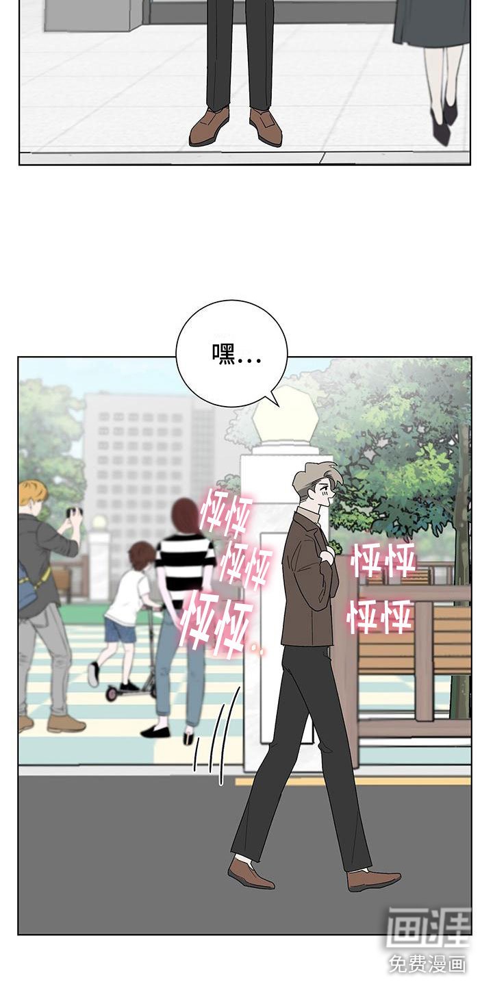 第17章：今天见面了