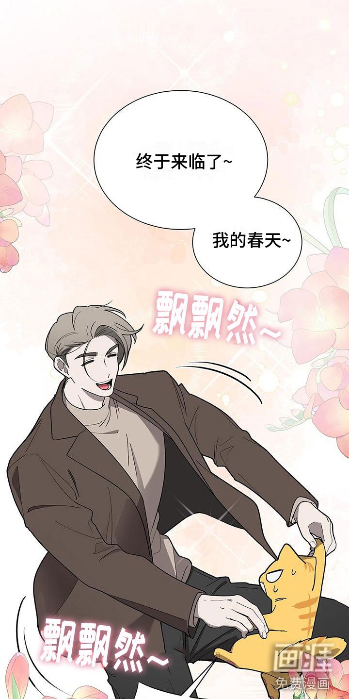 第17章：今天见面了