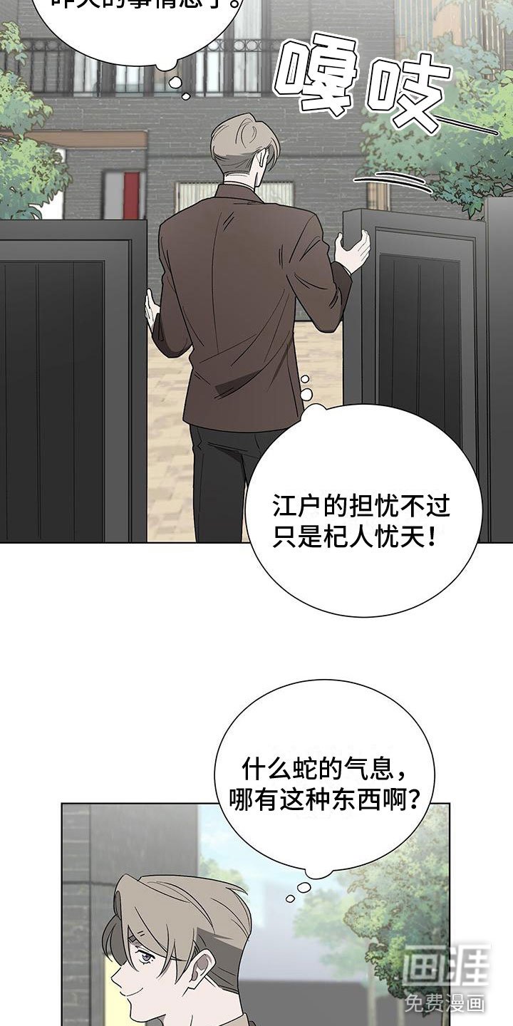 第17章：今天见面了