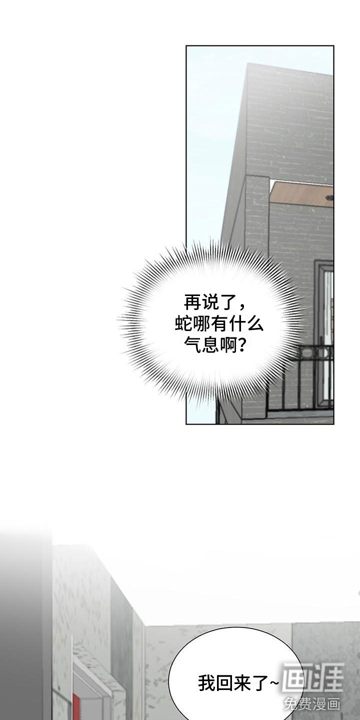 第17章：今天见面了