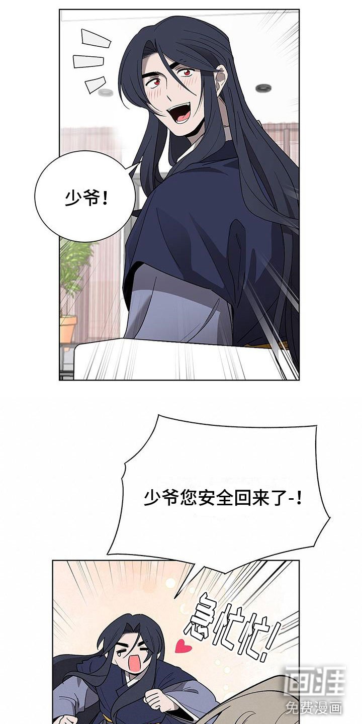 第17章：今天见面了