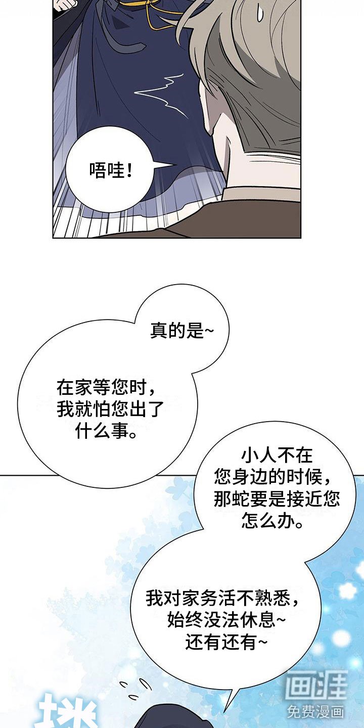 第17章：今天见面了