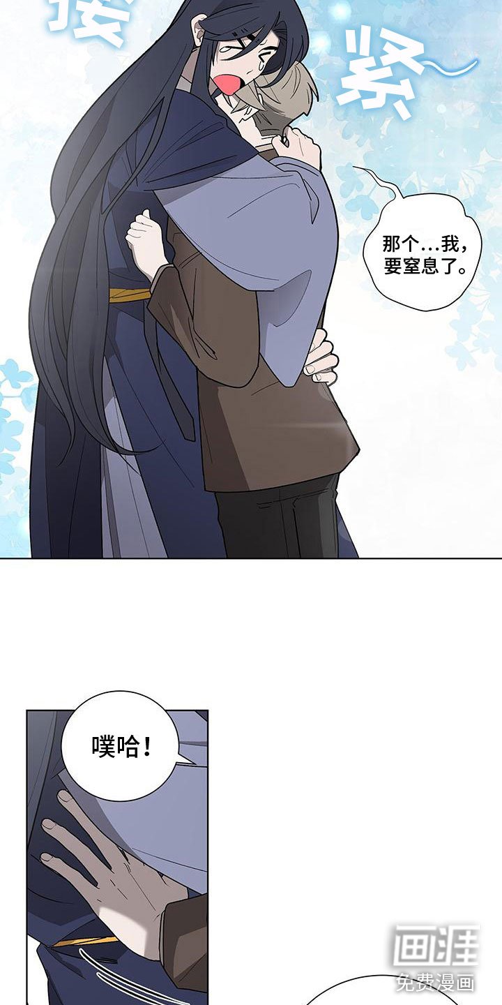 第17章：今天见面了