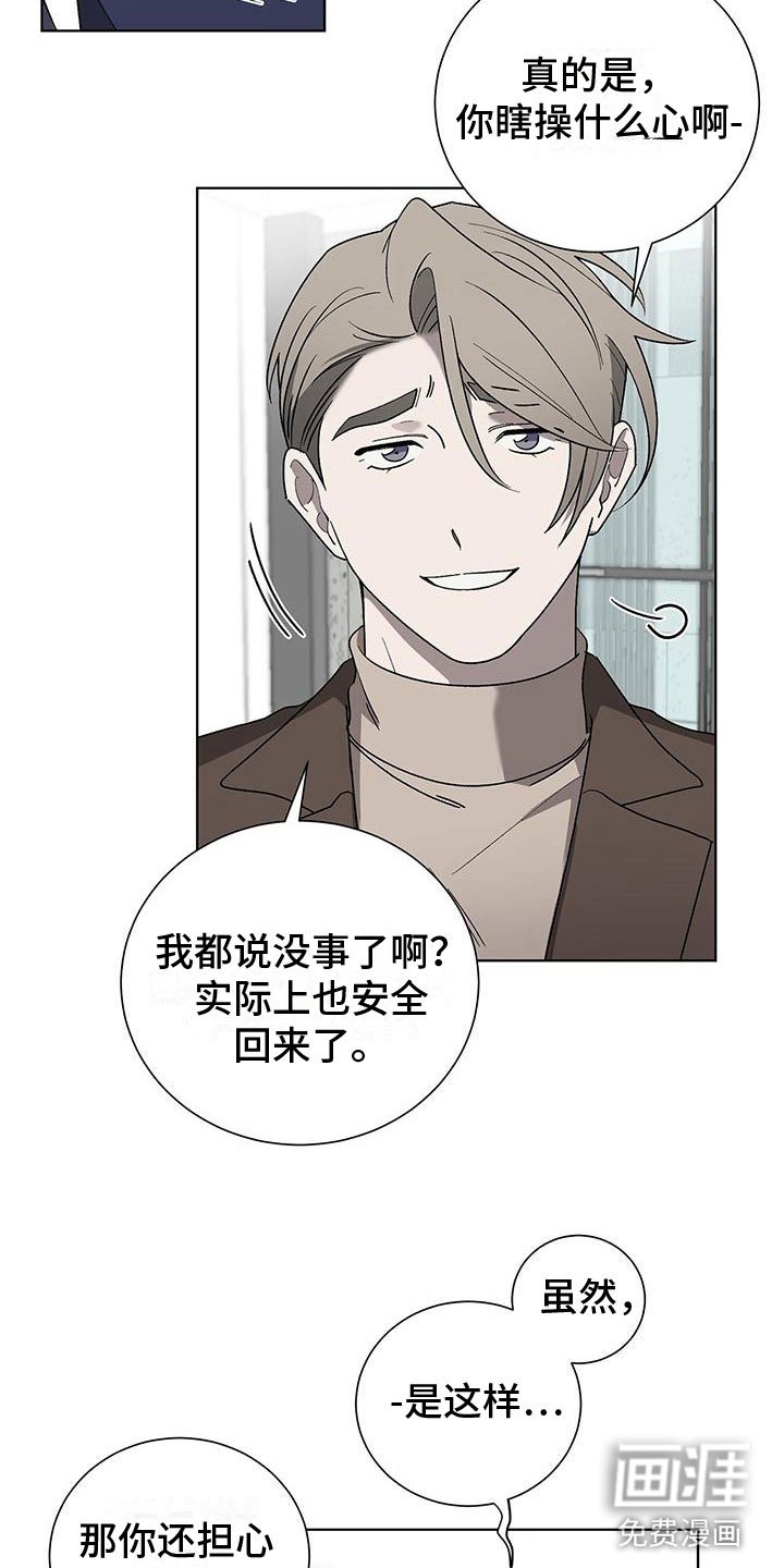 第17章：今天见面了
