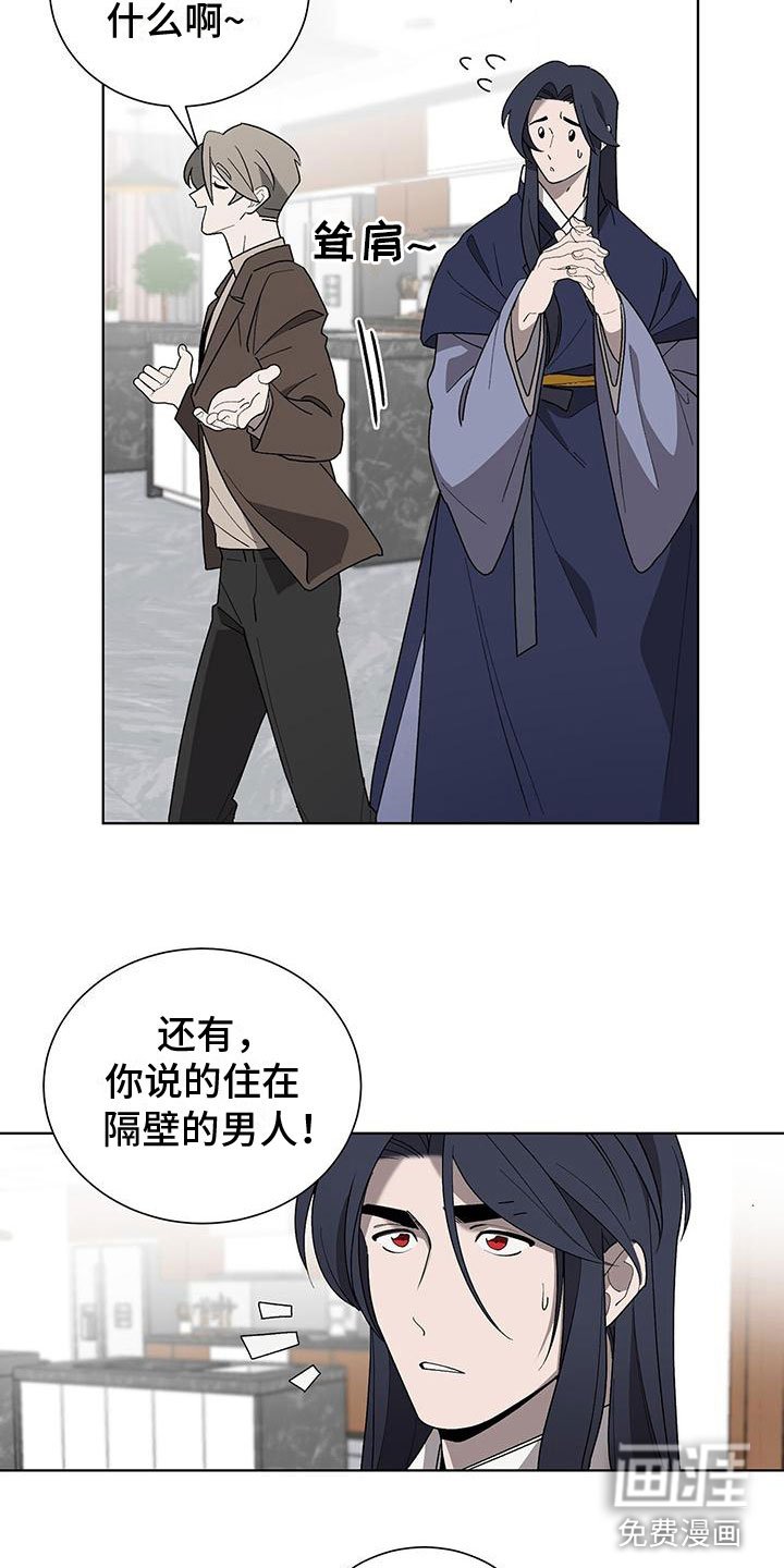 第17章：今天见面了