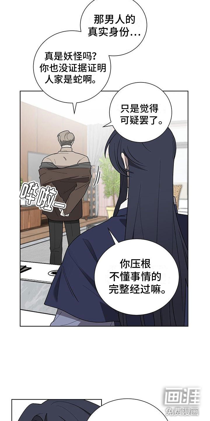 第17章：今天见面了
