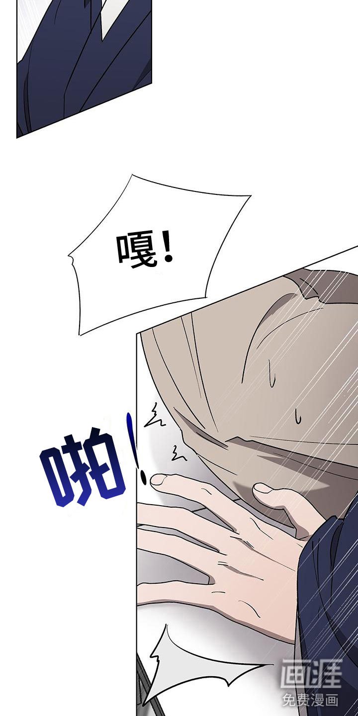 第18章：小人冒犯了