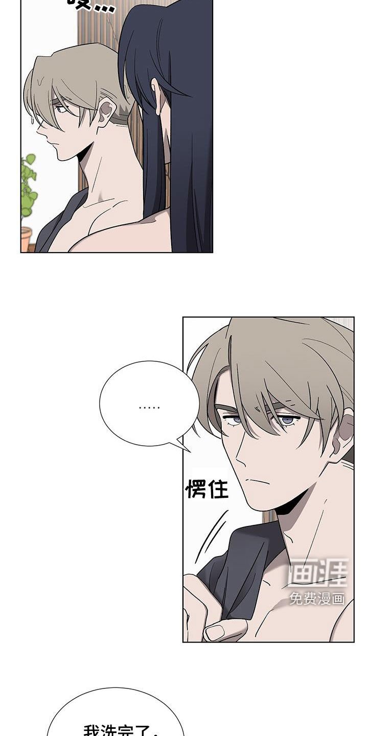 第19章：请你离开