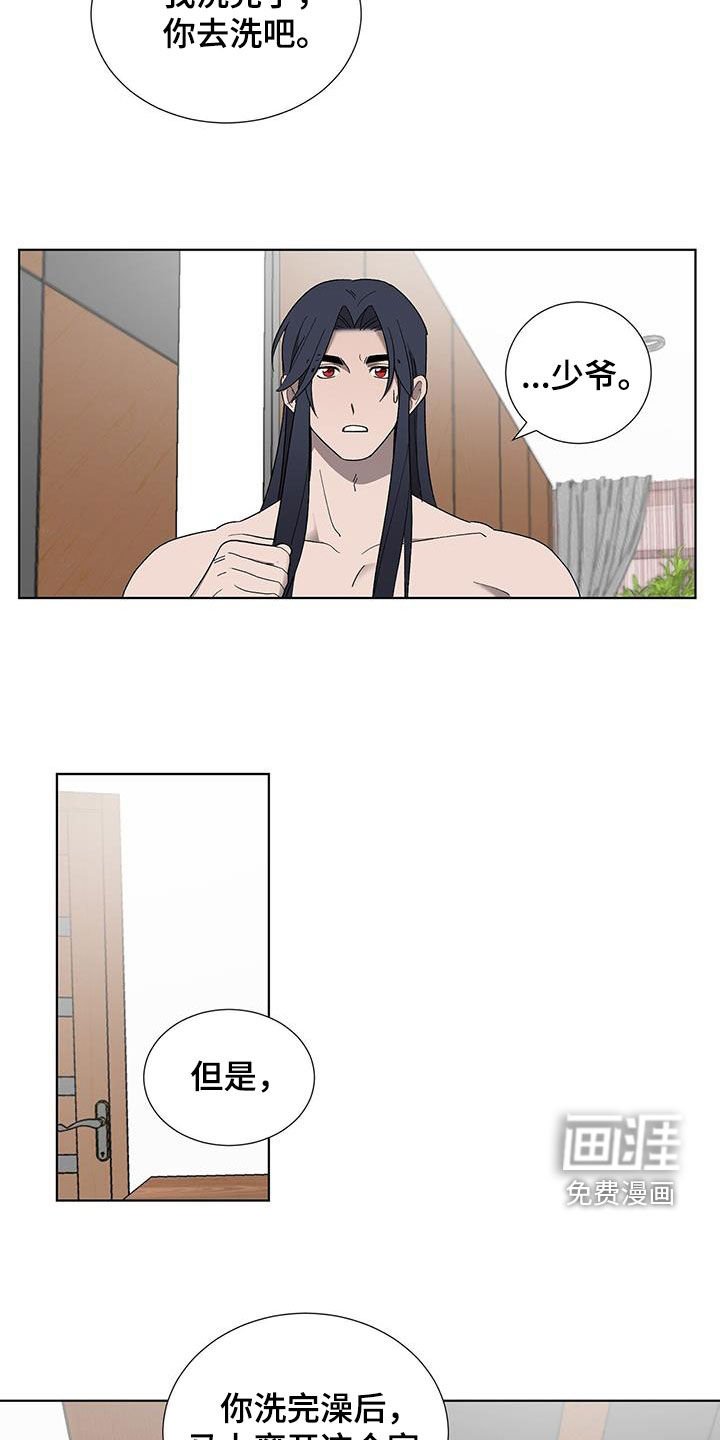 第19章：请你离开