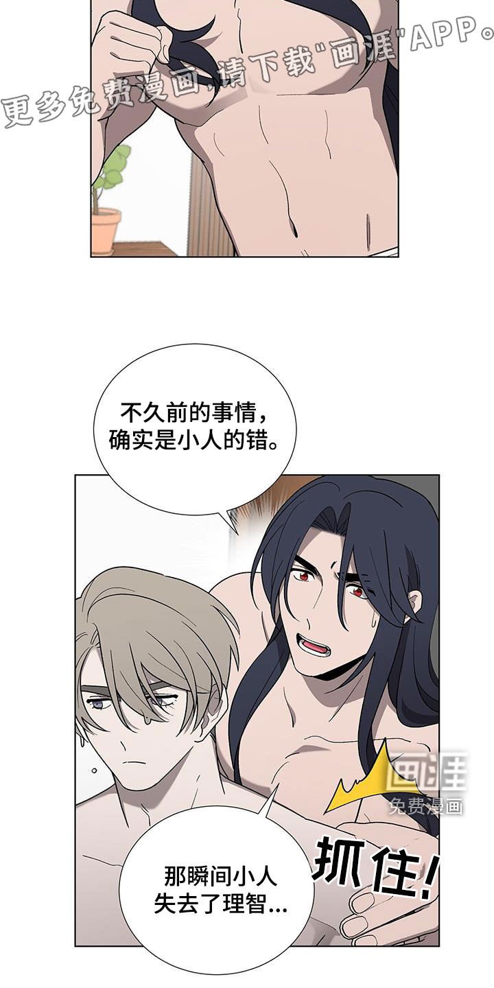第19章：请你离开