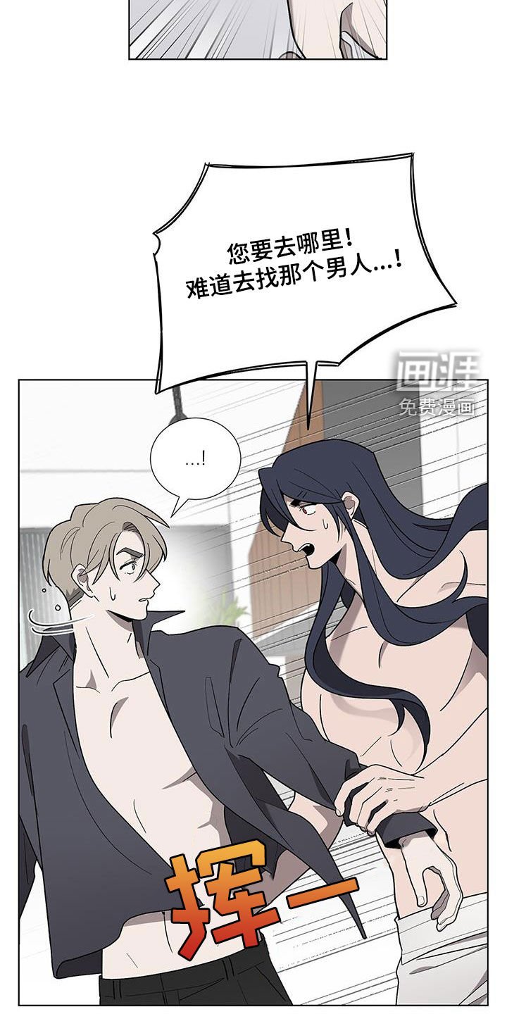 第19章：请你离开
