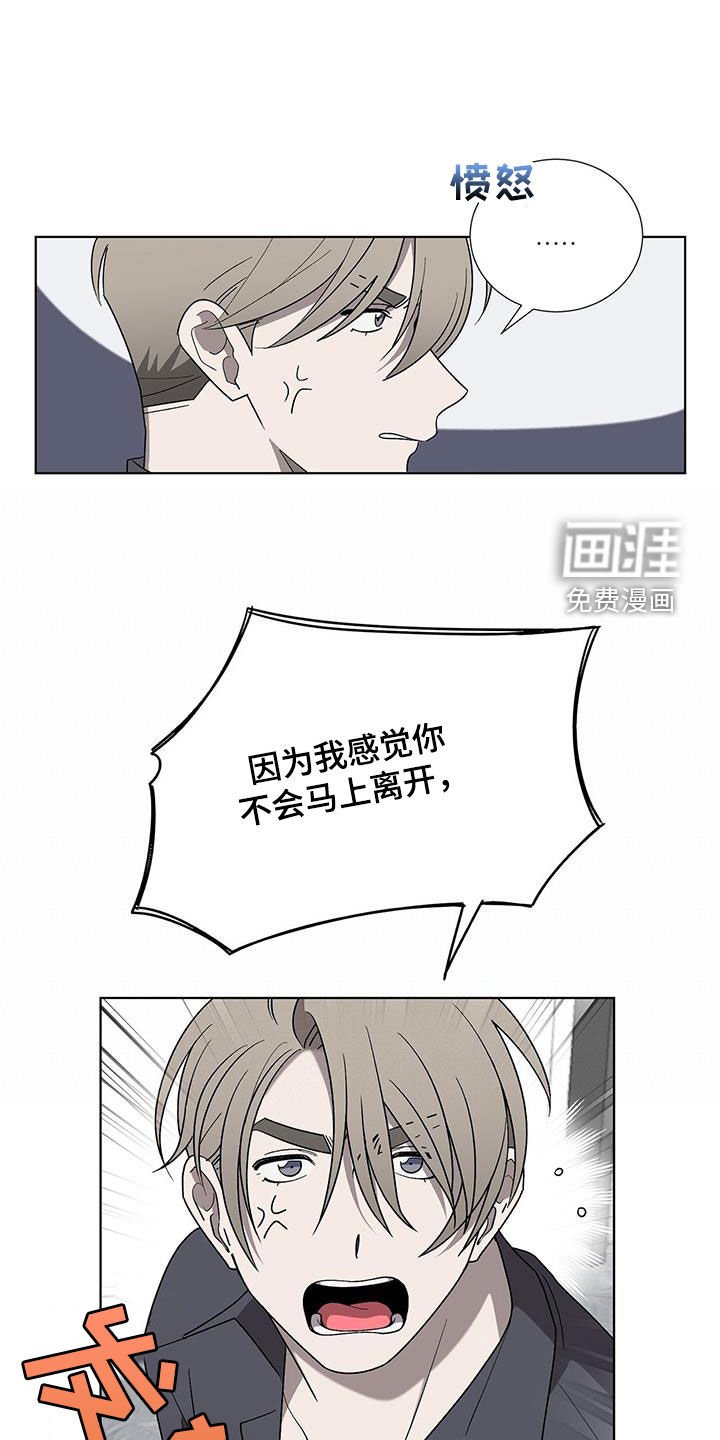 第19章：请你离开
