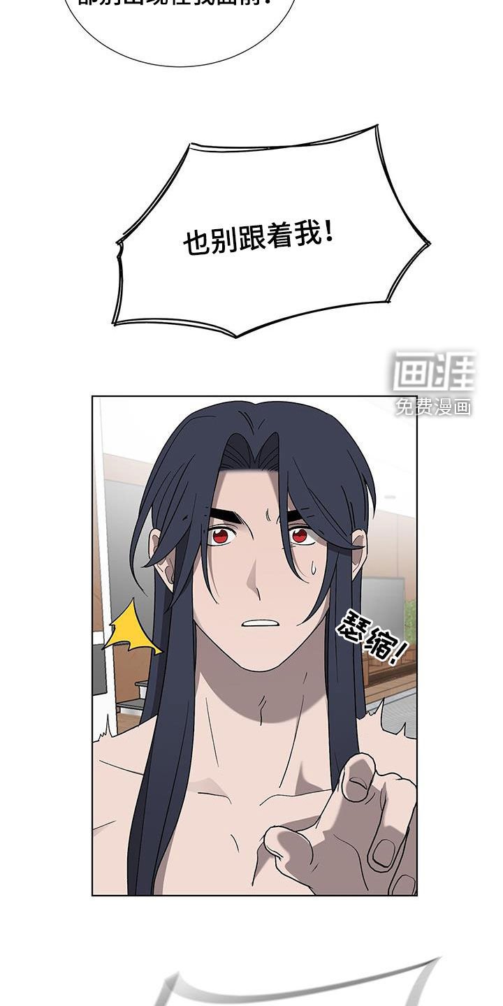 第19章：请你离开