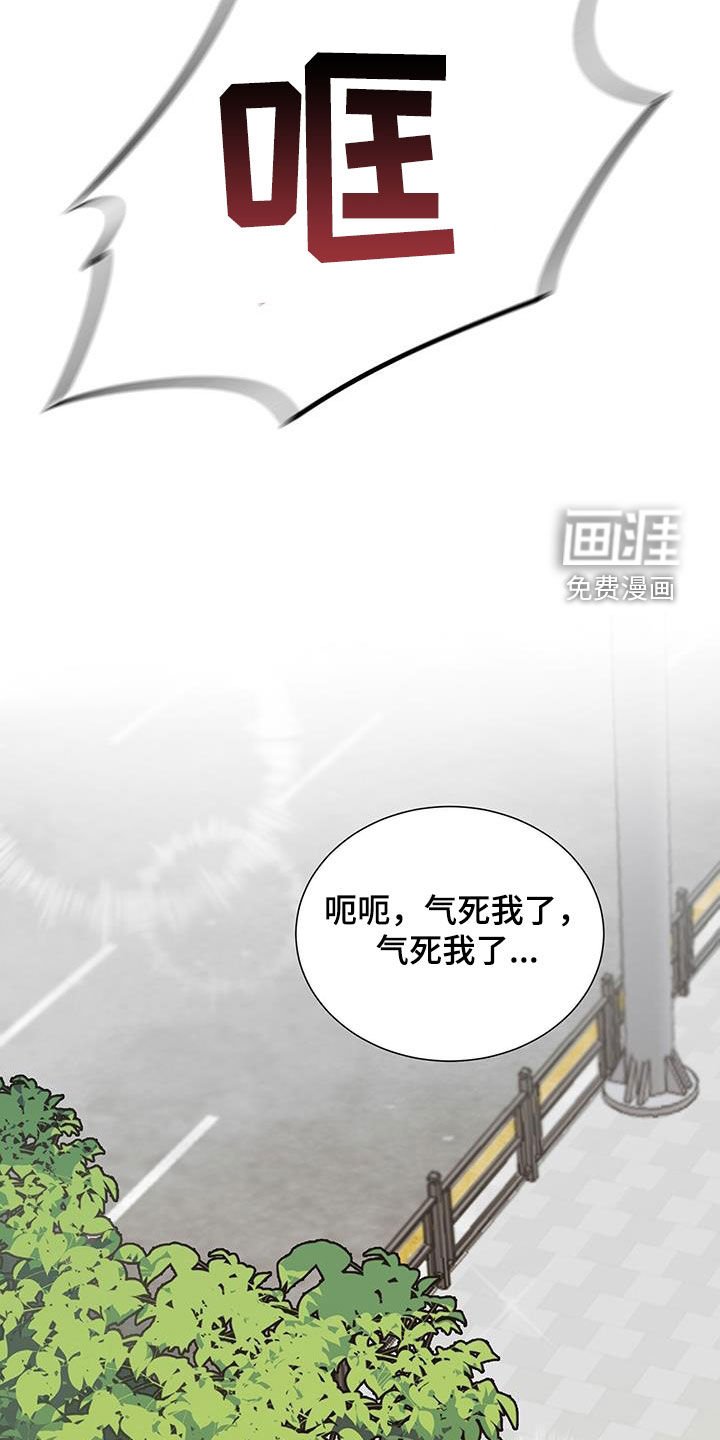 第19章：请你离开