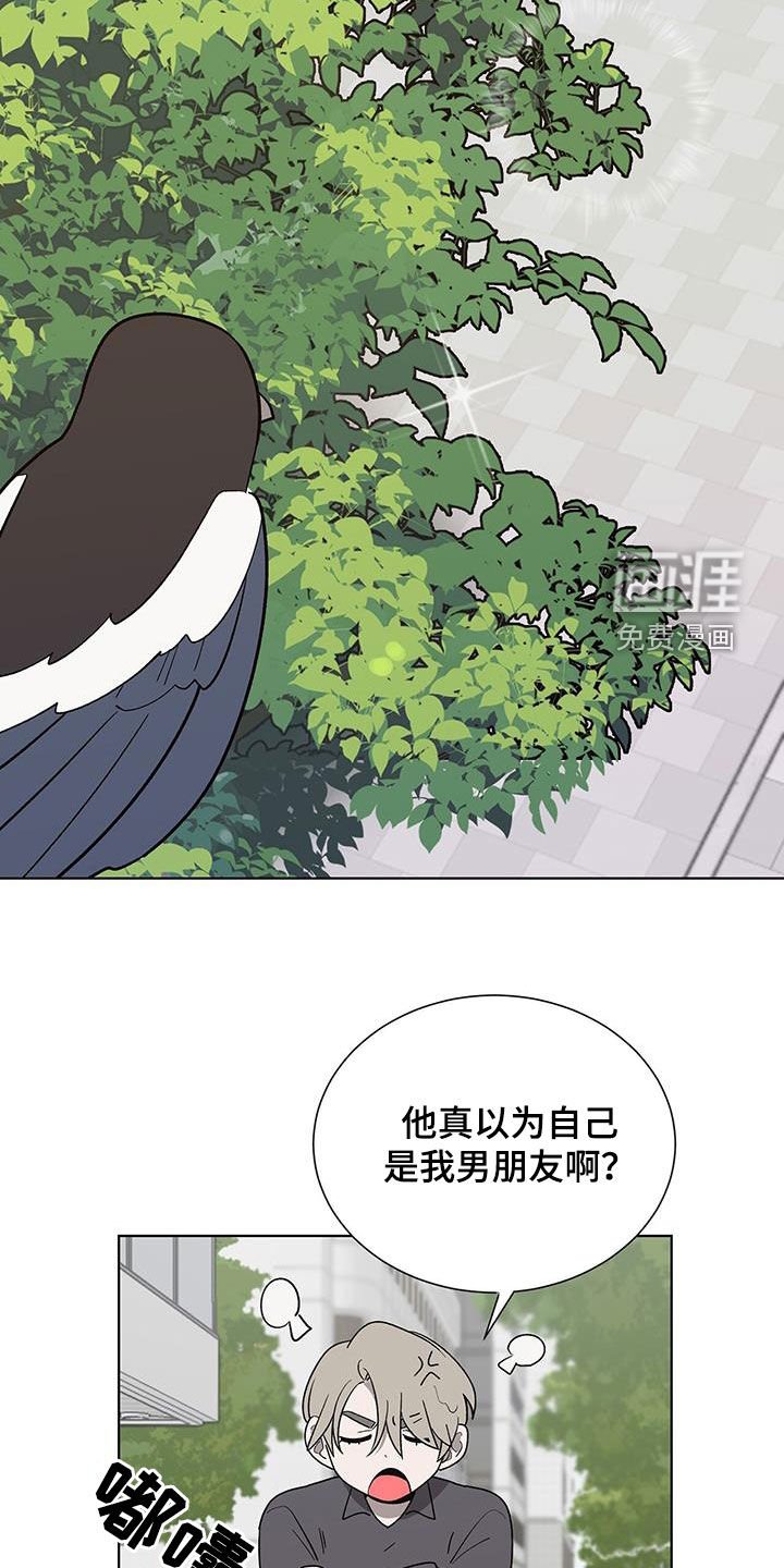 第19章：请你离开