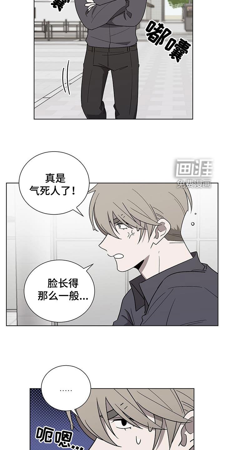 第19章：请你离开
