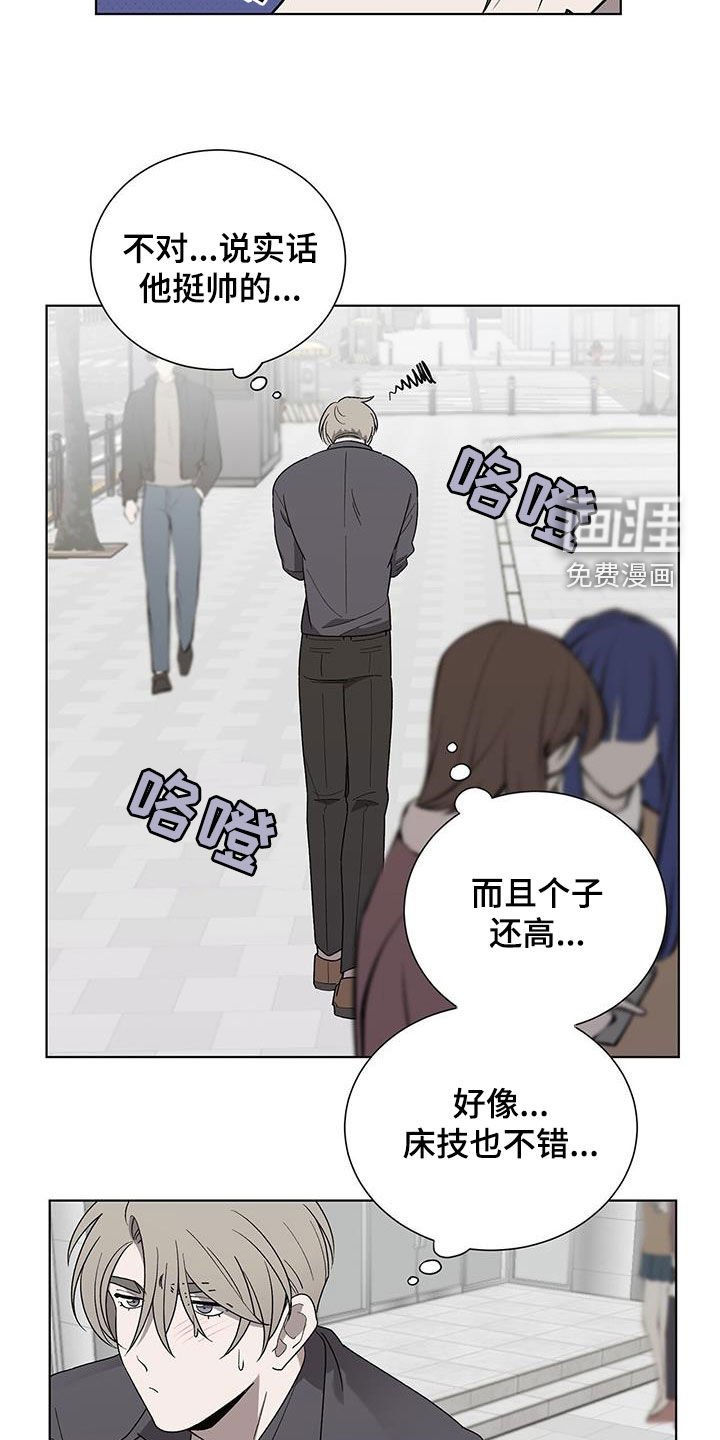 第19章：请你离开
