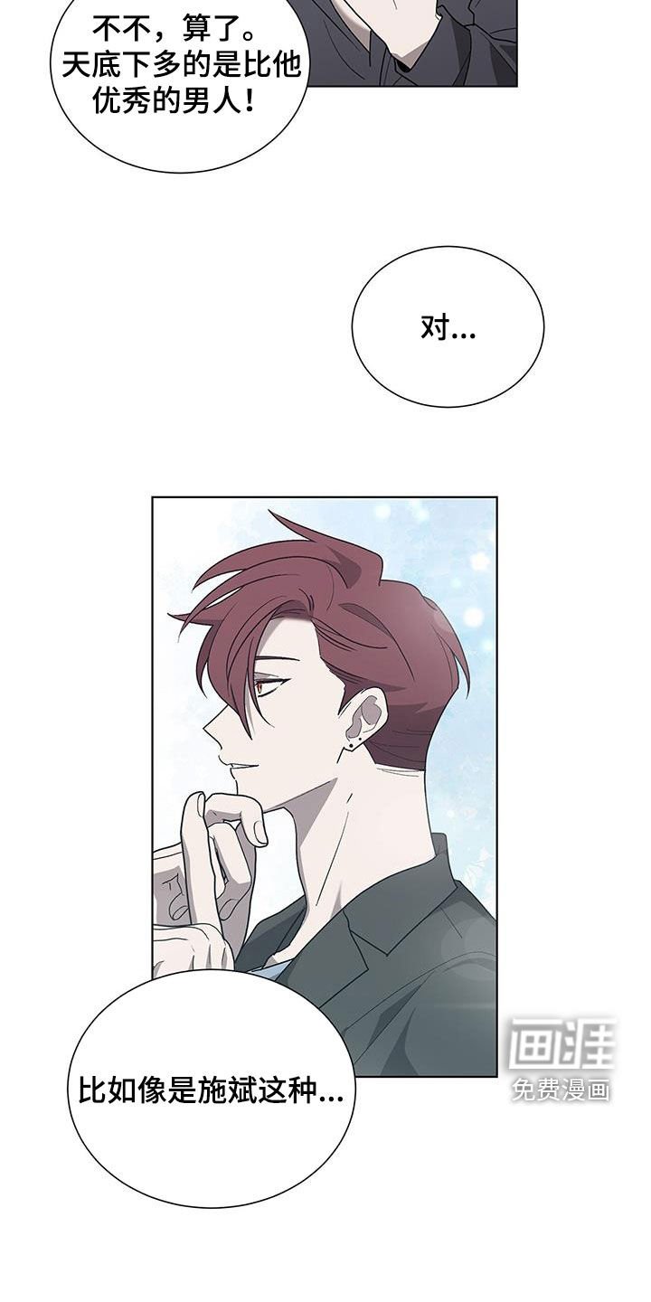第19章：请你离开