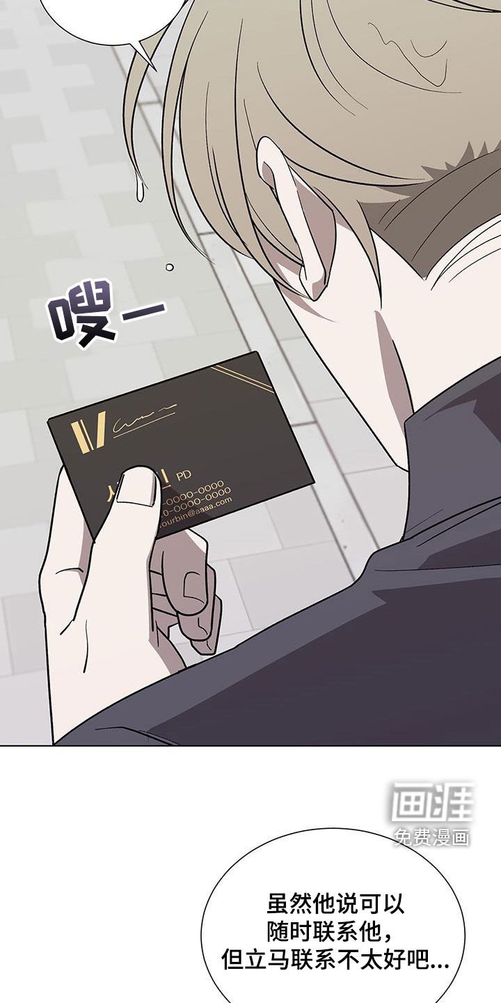 第19章：请你离开