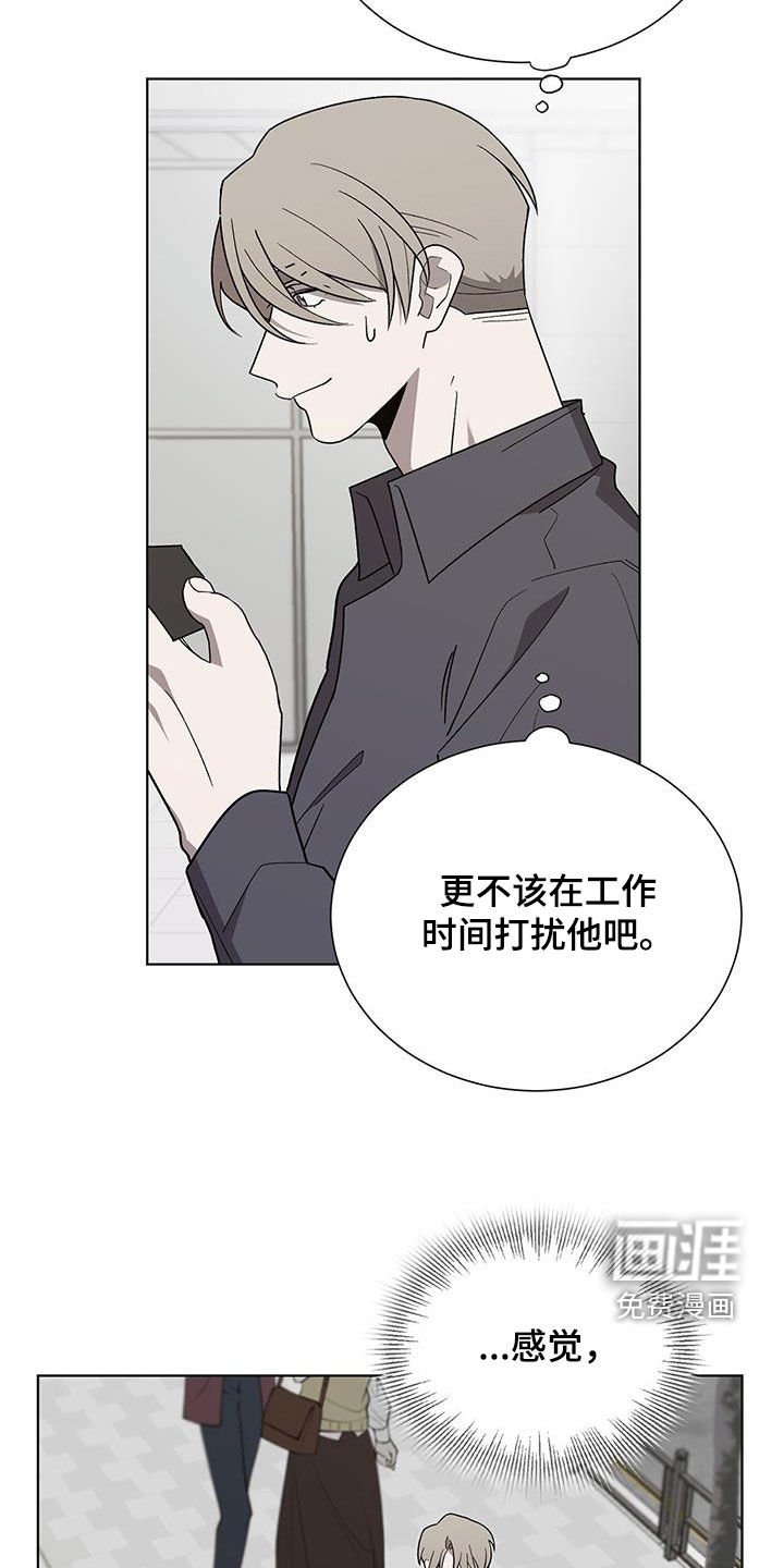第19章：请你离开