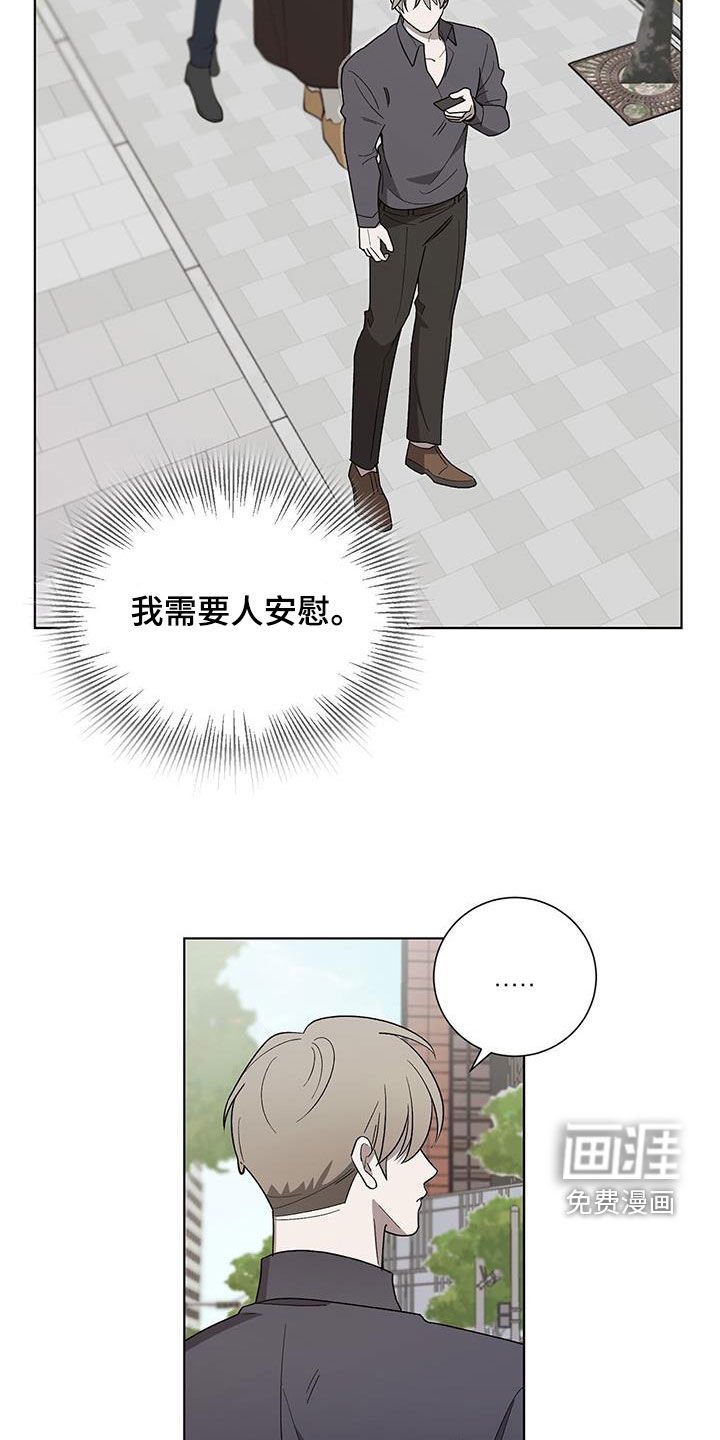 第19章：请你离开
