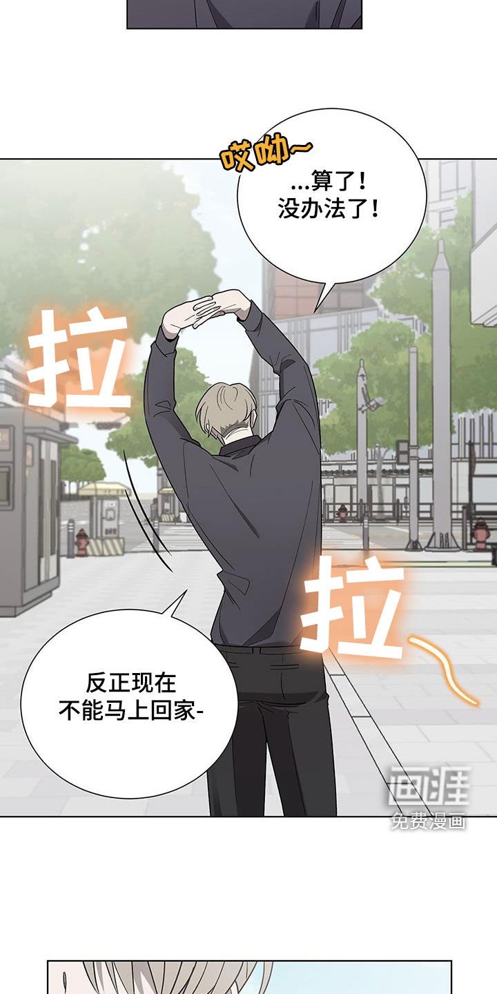 第19章：请你离开