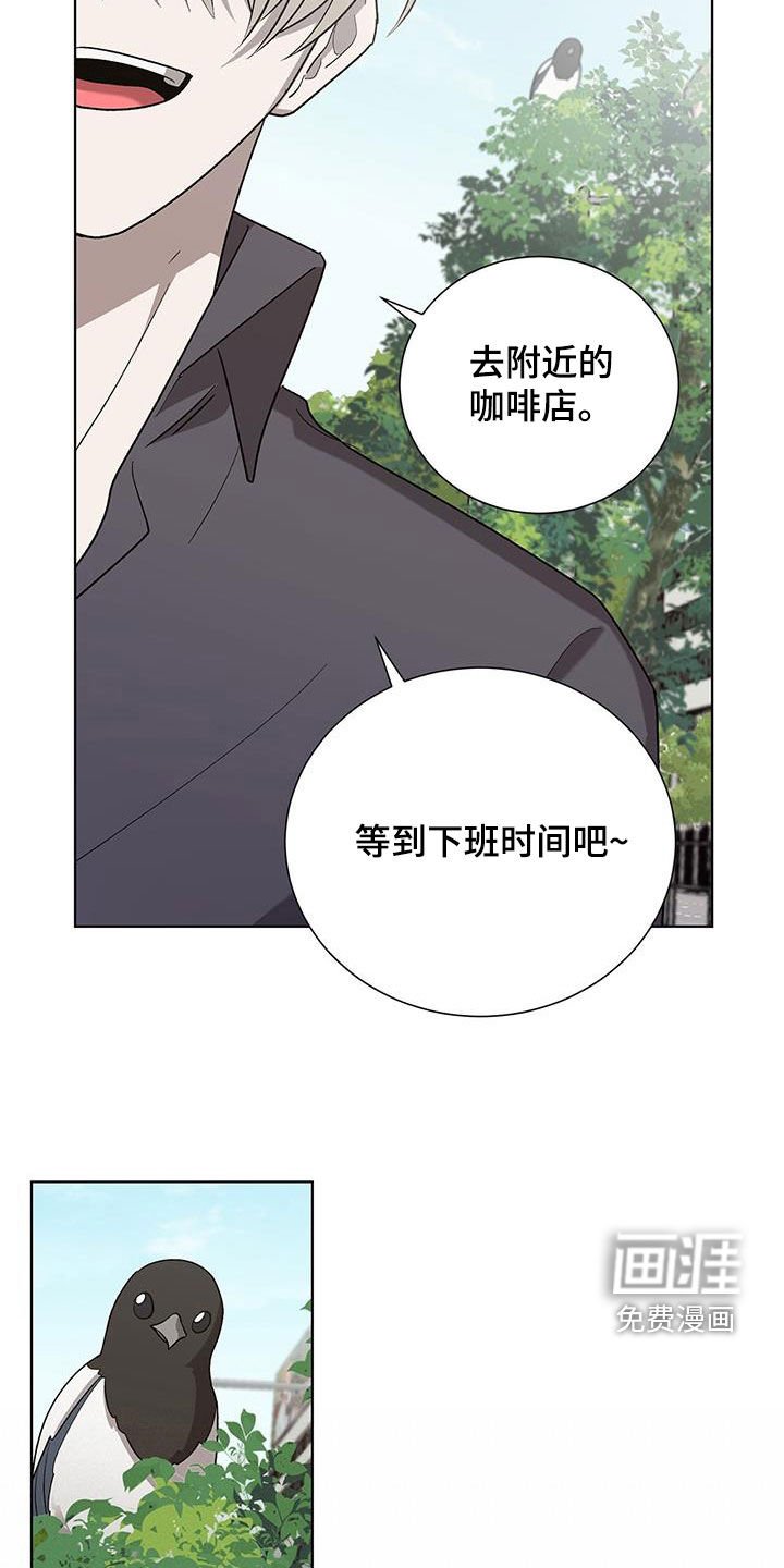 第19章：请你离开
