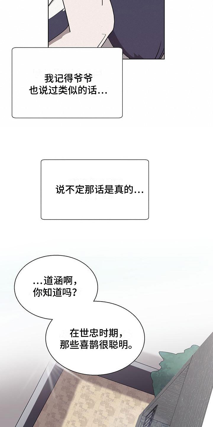 第2章：帅哥登场