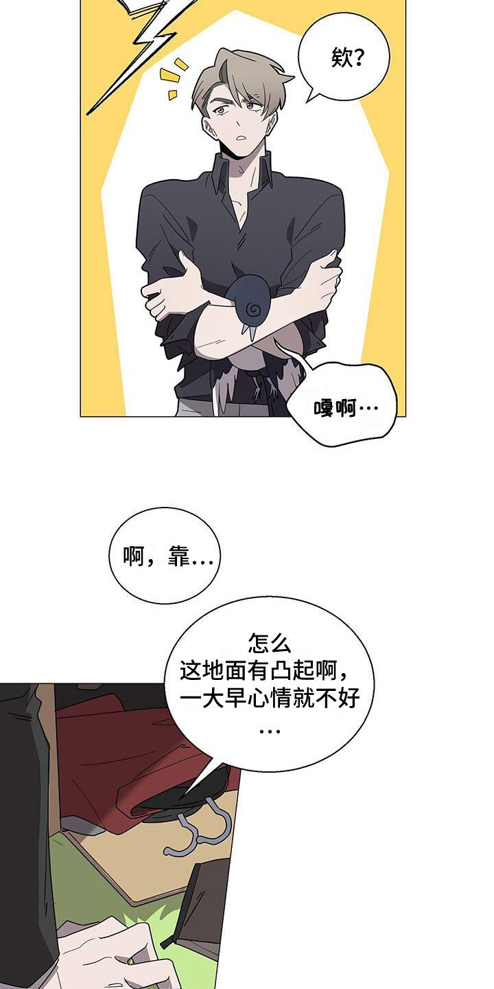第2章：帅哥登场