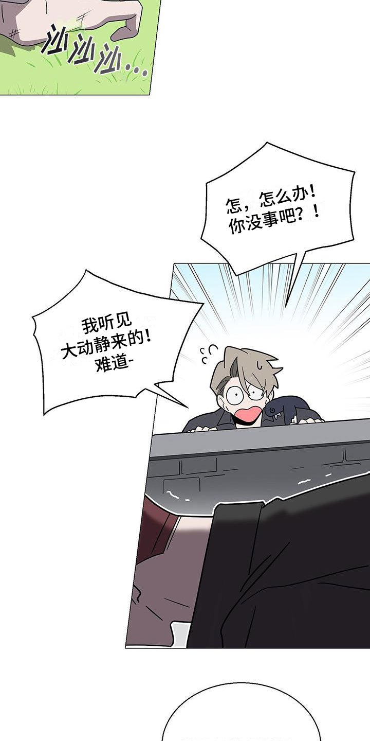 第2章：帅哥登场