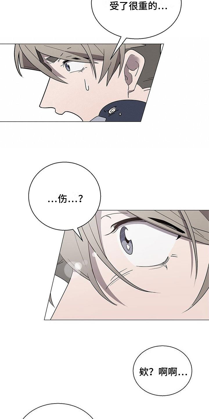 第2章：帅哥登场