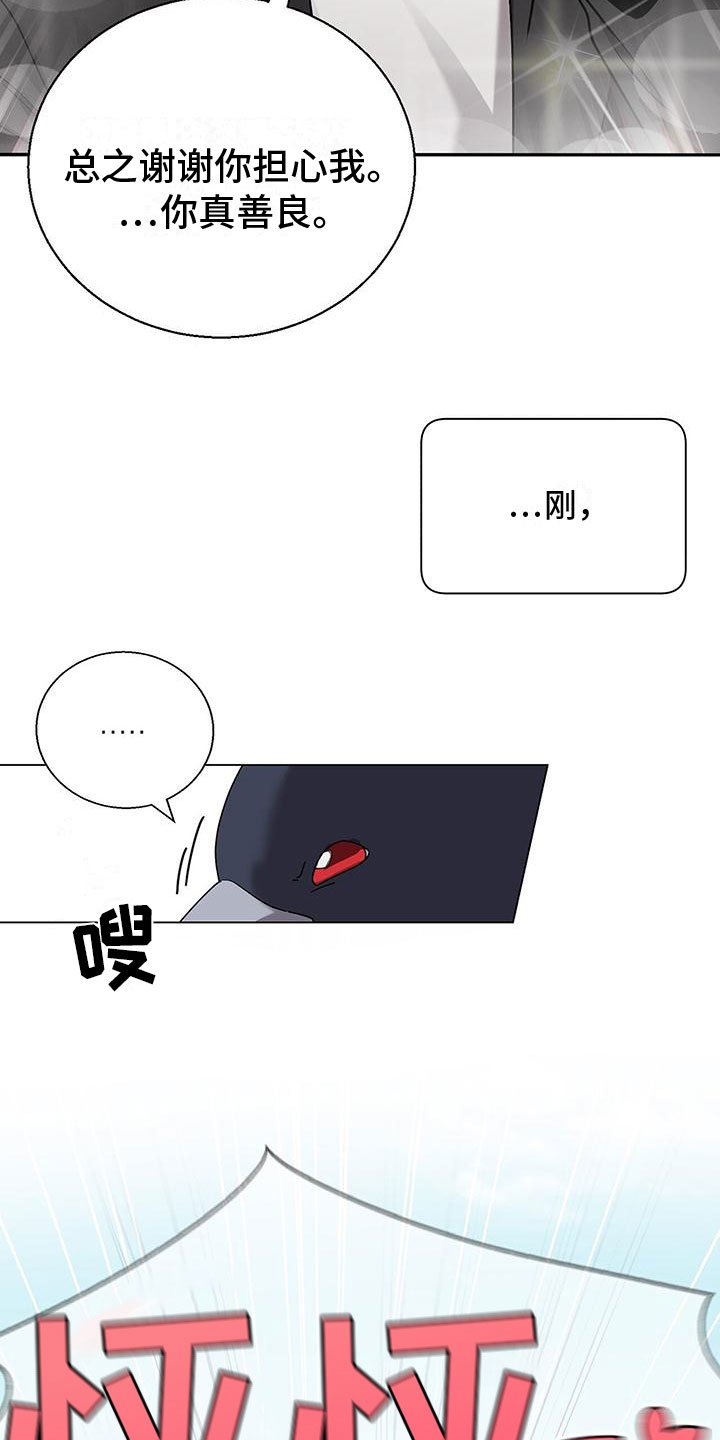 第2章：帅哥登场
