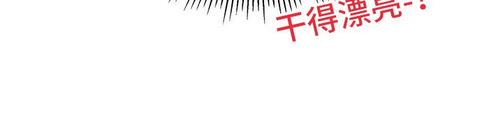 第2章：帅哥登场