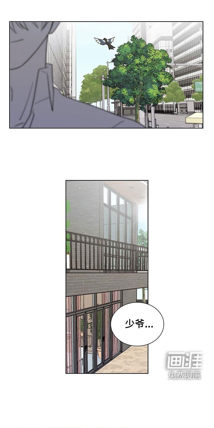 第20章：要疯了