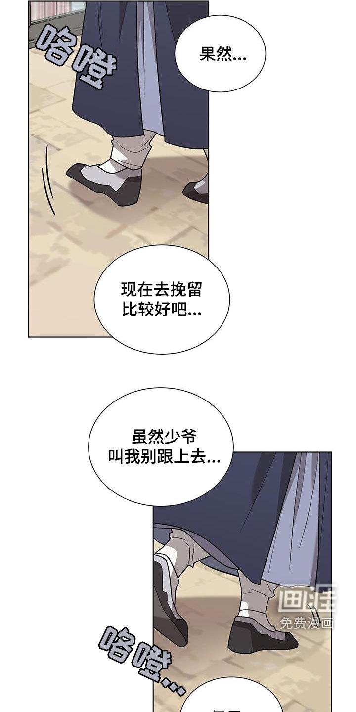 第20章：要疯了