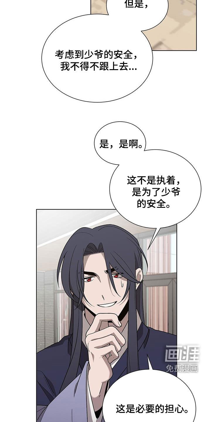 第20章：要疯了
