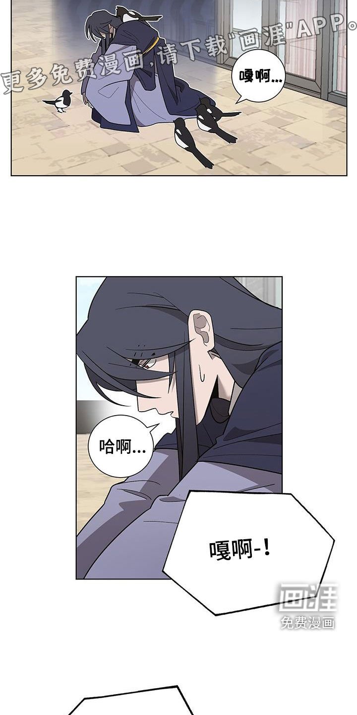 第20章：要疯了