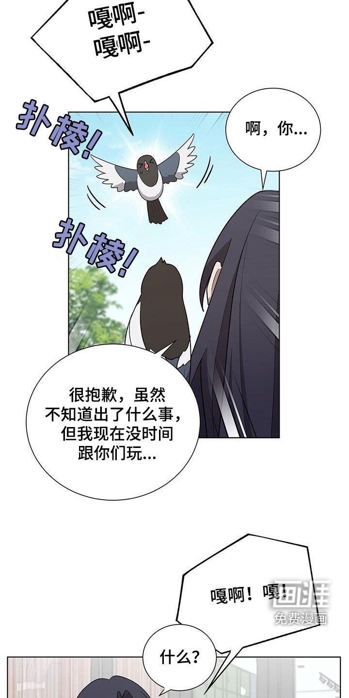 第20章：要疯了
