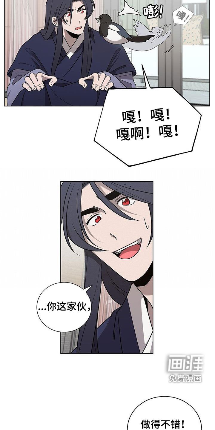 第20章：要疯了