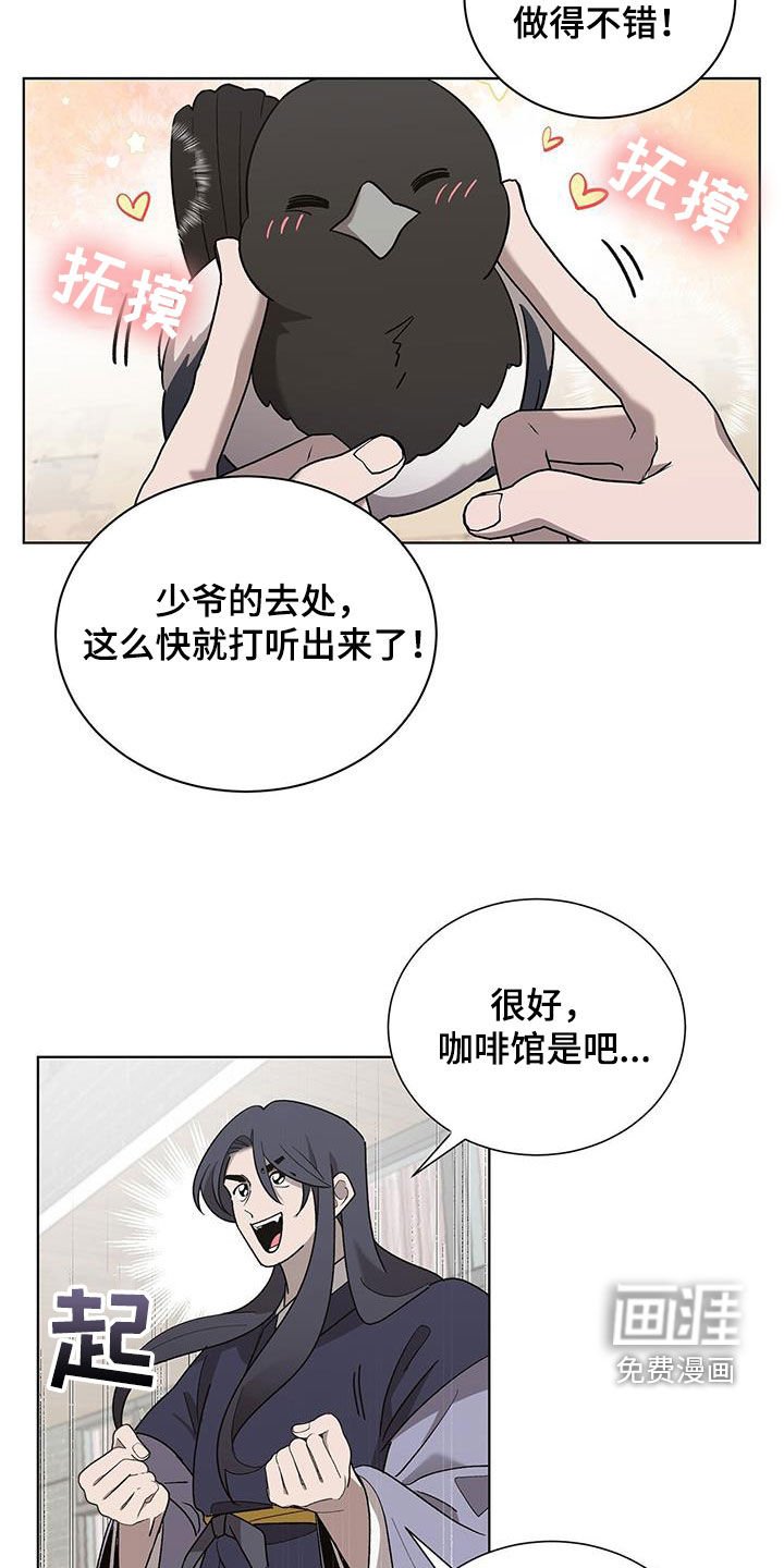 第20章：要疯了