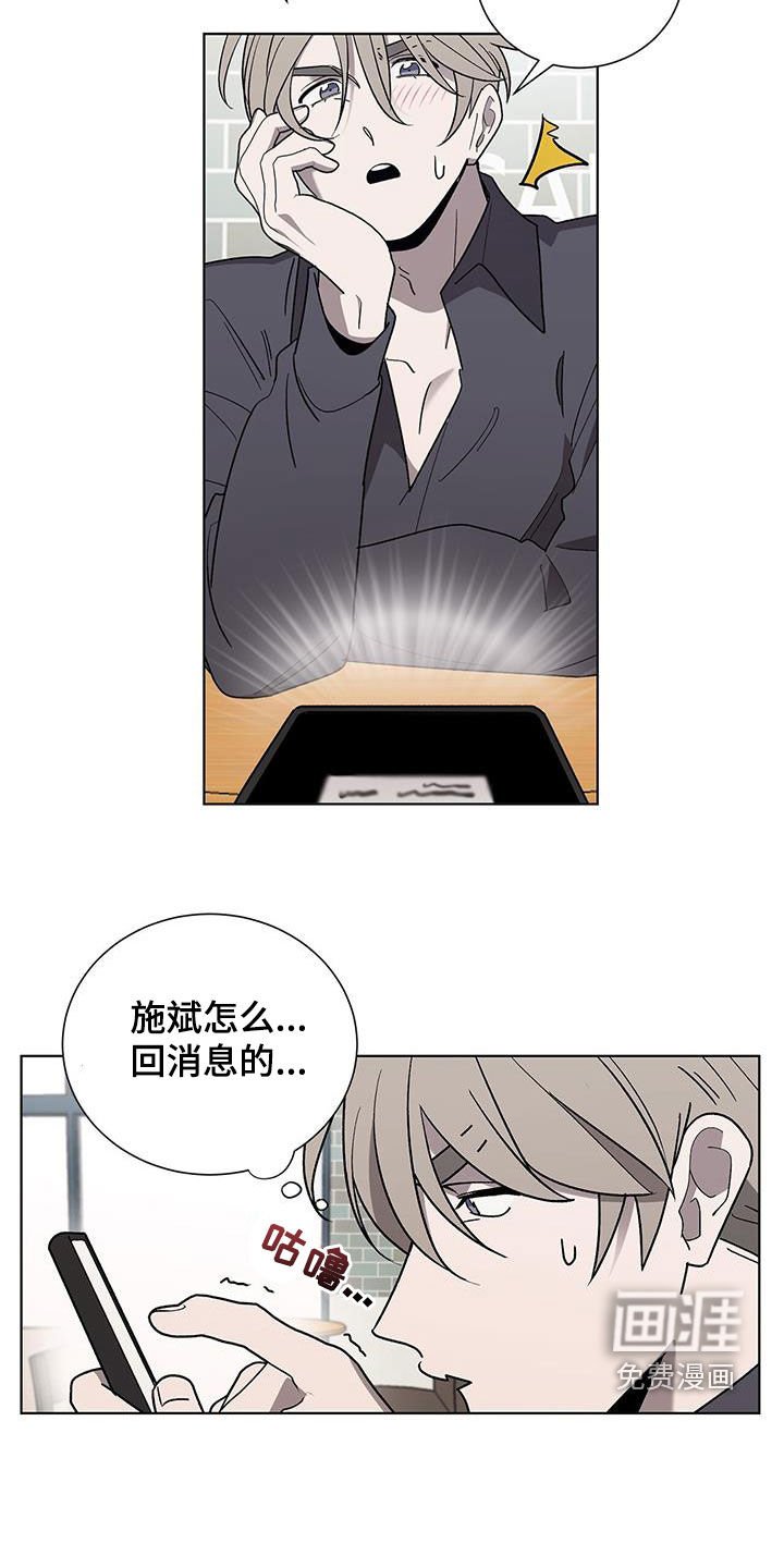 第20章：要疯了
